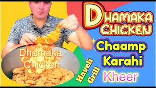 Dhamaka Chicken Chaamp Karahi Kheer Haveli Grill Restaurant  Sacramento California 4K [upl. by Gardas618]