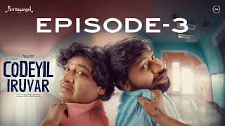 கோடியில் இருவர் Web Series Episode 3  Nesting Problems  Parithabangal  SCALER  Do Creative Labs [upl. by Lekcim481]