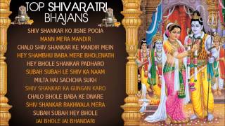 Top Shivratri Bhajans Vol2 By Hariharan Anuradha Paudwal Suresh Wadkar Full Audio Songs Juke Box [upl. by Radec102]