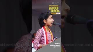 Diya mariya viral speech [upl. by Alexander436]