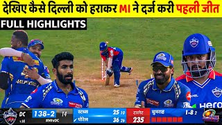 Delhi capitals vs Mumbai Indians Last Over Full Match Highlights DC VS MI 2024 FULL HIGHLIGHT [upl. by Htebilil]