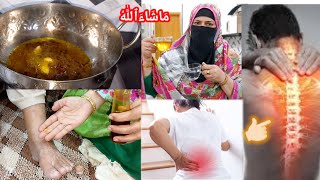 Joron ke Dard ka ilaj  Joint Pain Easy Remedy 👍🏻  💯STRONG BONES✨  BinteSaeed Kitchen and life [upl. by Yrrehs]