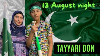 14 August ki tayari mukamal ker li AnilaShirazvlogs [upl. by Micah]