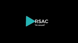 RSAC  NBA НЕ МЕШАЙ КАВЕР  COVER [upl. by Ressan114]