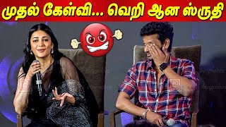 வெறி ஆன Shruti Haasan  Question About Shruti Haasan Marriage Inimel Song Launch LokeshKanagaraj [upl. by Afaw]