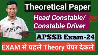 Theoretical Paper APSSB Driver Exam  Head constable and Constable DriverPYQP [upl. by Ynotna]