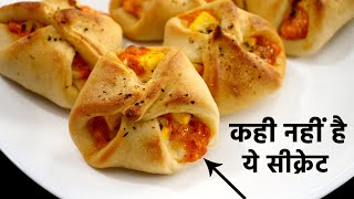 Zingy Parcel बनाने का छुपा हुआ सीक्रेट  Dominos Veg Paneer Parcel Recipe  CookingShooking [upl. by Odille903]