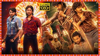 RDX New Telugu Released Full Movie  Antony Varghese Shane Nigam  Tollywood Box Office [upl. by Germayne]