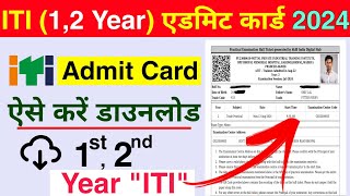 ITI Practical Hall Ticket 2024  1st amp 2nd Year Admit Card Download  NCVT CBT Exam Hall Ticket [upl. by Sorazal]