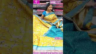 Tussar Silk Sarees with Digital Print  tussarsilksarees digitalprintsarees latestsaress saree [upl. by Woodward]