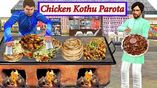 Chicken Kothu Parotta Street Style Tasty Chicken Parotta Hindi Kahani Moral Stories New Comedy Video [upl. by Melonie]