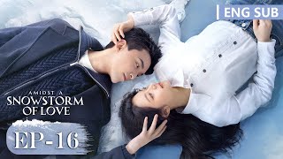 ENG SUB《在暴雪时分 Amidst a Snowstorm of Love》EP16—主演：吴磊，赵今麦  腾讯视频青春剧场 [upl. by Olethea]