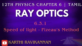 Speed of Light  Fizeaus Method  12th Physics Chapter 6  Tamil  12thphysics rayoptics tamil [upl. by Penrose]