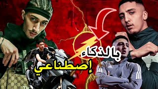 baby gang – casablanca feat morad  بالذكاء إصطناعي Remix [upl. by Anaeel]