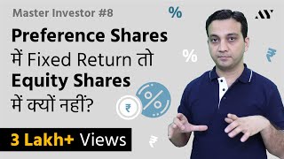 Preference Preferred Shares amp Equity Shares Types of Shares  8 MASTER INVESTOR [upl. by Hgielrac703]