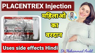 Placentrex injection uses benefits sideeffectsमहिलाओ की PIDPCOD बच्चेदानी का इनेफक्शन खत्म करे। [upl. by Naj559]