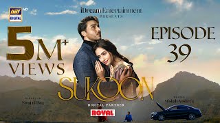 Sukoon Episode 39  Digitally Presented by Royal English Subtitles  28 Feb 2024  ARY Digital [upl. by Mohandis]