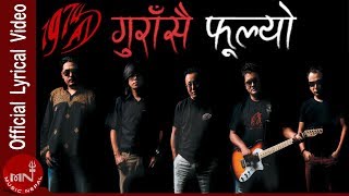 Gurasai Fulyo Banaima quotगुराँसै फुल्यो वनैमाquot  1974 AD  Lyrical Video With Guitar Chords [upl. by Elleryt]