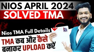 Nios Solved TMA April 2024  How to make TMA in Nios What is TMA Last Date How to upload Nios TMA [upl. by Greenebaum]