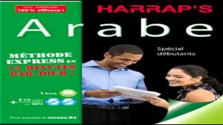 HARRAPS METHODE EXPRESS ARABE LIVRE  2 CD [upl. by Aneetsirk]