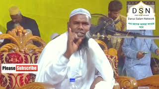 Sheikh Amir Hussain bin Abdus Samad 15 March 2019 [upl. by Payton]