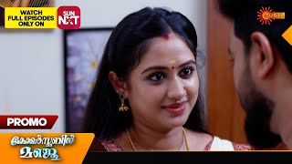 Constable Manju  Promo  19 Sept 2024  Surya TV Serial [upl. by Bander704]