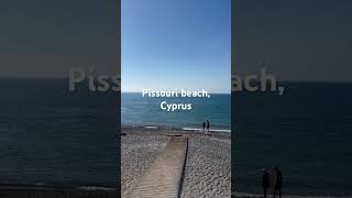 Pissouri beach Cyprus  before 10am and it’s hot 🔥 beach europeantravel sunnybeach cyprus [upl. by Auoh]