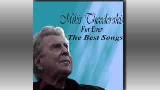 Mikis Theodorakis For Ever The Best Songs Of The Small Northern Wind [upl. by Atima]