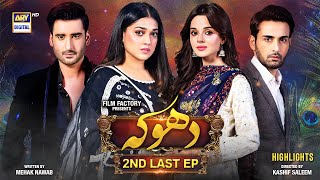 Dhoka 2nd Last Episode  Highlights  Affan Waheed  Komal Meer  ARY Digital Drama [upl. by Pauiie]