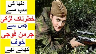 Worlds Most Dangerous Sniper  Lyudmila Pavlichenko [upl. by Ecnerret]