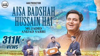 Aisa Badshah Hussain Hai  Qawwali  Mujadid Amjad Sabri  MAK Production [upl. by Kcinomod]