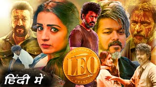 Leo Full Movie Hindi Dubbed 2023 Vijay Thalapathy Explanation  Sanjay Dutt  Lokesh Kanagaraj [upl. by Sibylla263]