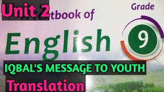 Iqbals Message to Youth Translation Chapter 2 Class 9th English Kpk Textbook [upl. by Antonina]