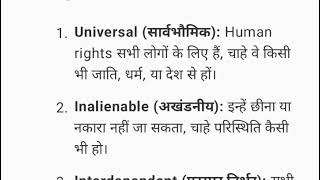 Human rights definition meaning scope evolution llb llm constitution politics history crime [upl. by Kiel]