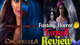 Cinderella Movie Review In Tamil 2021 New Fantasy Horror Movie  Raai Laxmi  Sakshi Agarwal [upl. by Aleusnoc870]