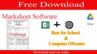 How to download Marksheet Software how to make marksheet software [upl. by Leimad]