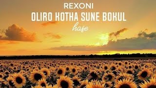 OLIRO KOTHA SUNE BOKUL HASI 🎵🎶🎵🎶 [upl. by Hareenum]