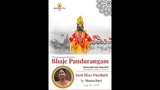 Sant Bhar PandaritBy Mansa Ravi [upl. by Basso]