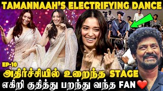 quotபாட்ட நிறுத்துங்க Pleasequot😡Tamannaah Shocks Everyone on Stage😱 எகிறி குதித்து ஓடி வந்த Fan🔥 [upl. by Eimmot778]