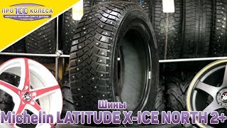 Michelin LATITUDE X ICE NORTH 2 [upl. by Vida814]