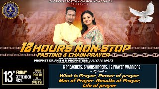 🔴 SESSION1  🔥12 Hrs NONSTOP FASTING amp PRAYER  WITH PROPHET DR ANISH amp PROPHETESS JULIYA VIJAGAT [upl. by Ettenel]