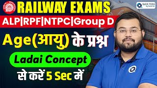 Railway Upcoming Exams 2024  Age based Questions  Ladai Concept in Maths by Sahil Sir [upl. by Aillicec131]