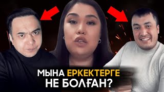 Жан Ахмадиев Дариға Бадықоваға АУЫР АЙТТЫ  МОАНА 2 vs Таптымау сені 2 [upl. by Nnanerak]