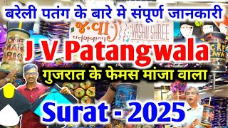 Kite Market 2025 Surat  JV Patangwala Surat  Bareilly Kite in Surat  Surat Kite Festival 2025 [upl. by Ennaillek]