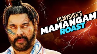 Mamangam  EP15  malayalam movie funny review roast [upl. by Meg]