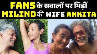 Milind SomanAnkita कब बनेंगे Parents Family Planning पर दिया ये जवाब  FilmiBeat [upl. by Einalem]