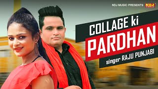 Collage Ki Pardhan  Raju Punjabi  Shivi yadav  New haryanvi Song Haryanvi 2020 MH [upl. by Neirad]