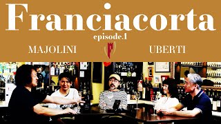 Vol23 ep1『Franciacorta｜フランチャコルタ  イタリアワイン飲み比べ』 [upl. by Daveta582]