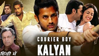 Courier Boy Kalyan Telugu Movie Theatrical Trailer  Nitin  Yami Gautam [upl. by Jilli]