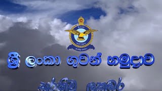 Sri Lanka Air Force Theme Song [upl. by Yojenitsirk548]